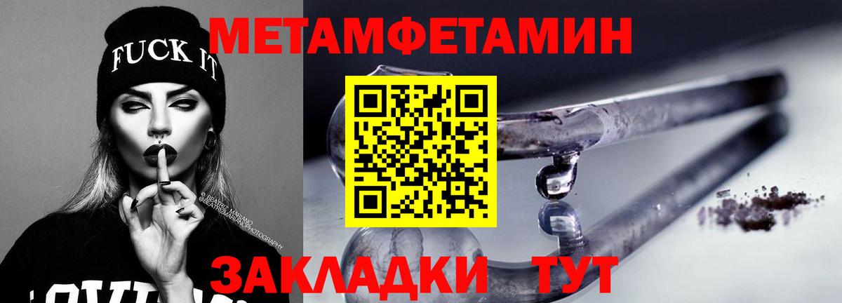АМФ  Вход с VPN  Amphetamine  Солнечногорск  АМФ 97% 