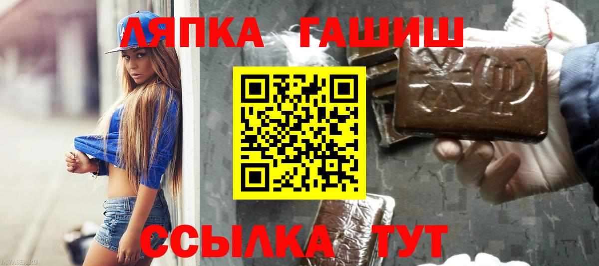 Солнечногорск  Гашиш AMNESIA HAZE  ГАШ  Вход с VPN 