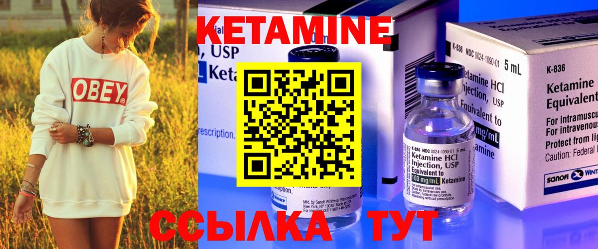 КЕТАМИН VHQ  Вход с VPN  darknet как зайти  Солнечногорск 