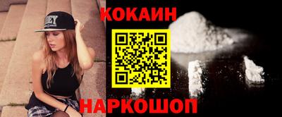 ГАЛЛЮЦИНОГЕННЫЕ ГРИБЫ Моздок