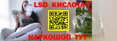 ГАЛЛЮЦИНОГЕННЫЕ ГРИБЫ Моздок
