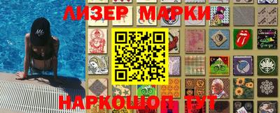 ГАЛЛЮЦИНОГЕННЫЕ ГРИБЫ Моздок
