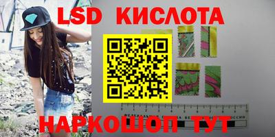 экстази Можайск