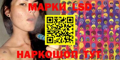 ГАЛЛЮЦИНОГЕННЫЕ ГРИБЫ Моздок