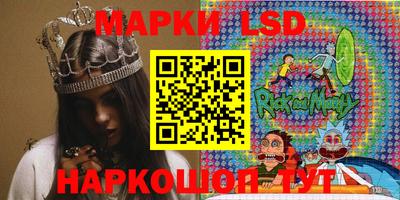 ГАЛЛЮЦИНОГЕННЫЕ ГРИБЫ Моздок