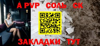 экстази Можайск