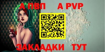 mdpv Можга