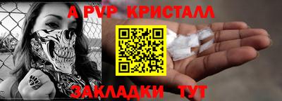 экстази Можайск