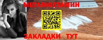 экстази Можайск