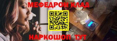 экстази Можайск