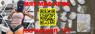 экстази Можайск
