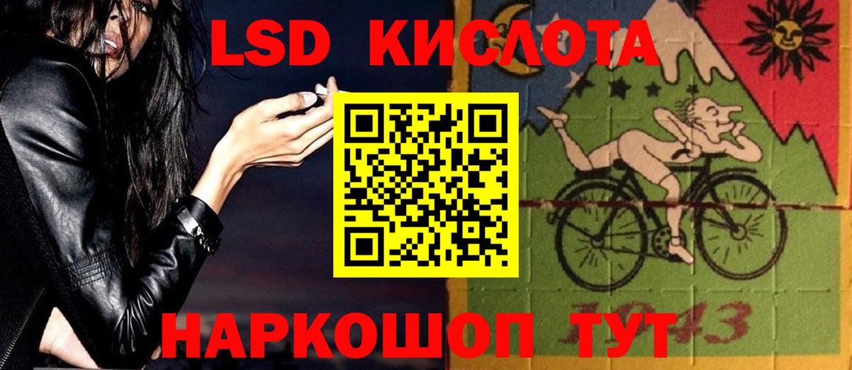 ЛСД экстази ecstasy  LSD-25 экстази ecstasy  Вход с VPN  Солнечногорск 