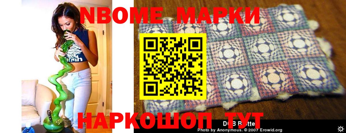 LSD-25 экстази кислота Солнечногорск