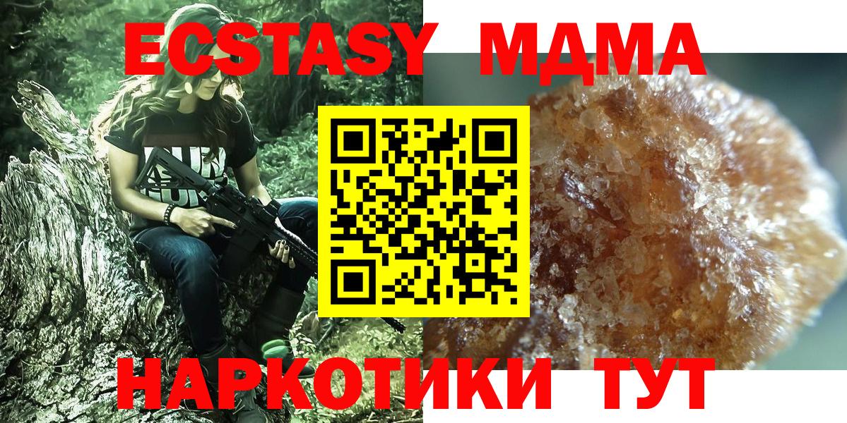 Амфетамин Солнечногорск