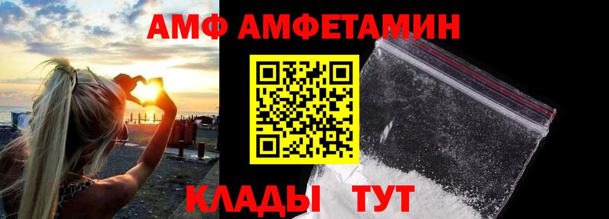 Первитин Декстрометамфетамин 99.9%  Вход с VPN  Солнечногорск 