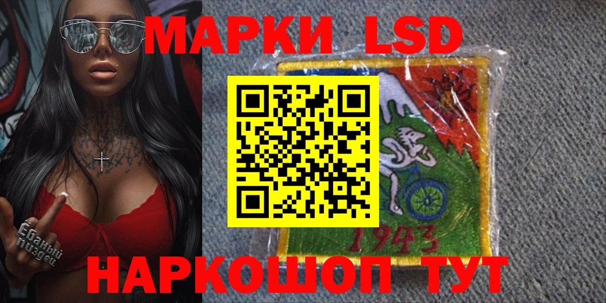Наркотические марки 1,5мг Солнечногорск
