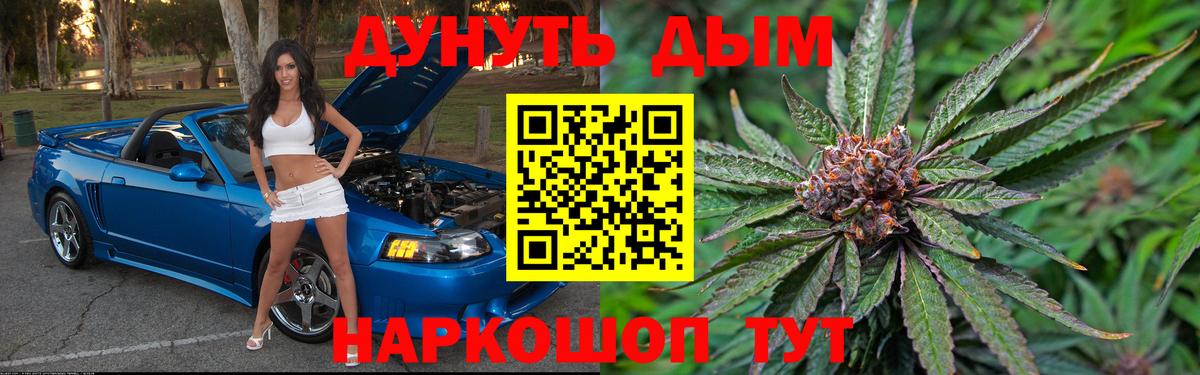 Солнечногорск  Марихуана гибрид  Вход с VPN  Бошки Шишки ГИДРОПОН  МАРИХУАНА THC 21%  МАРИХУАНА OG Kush 