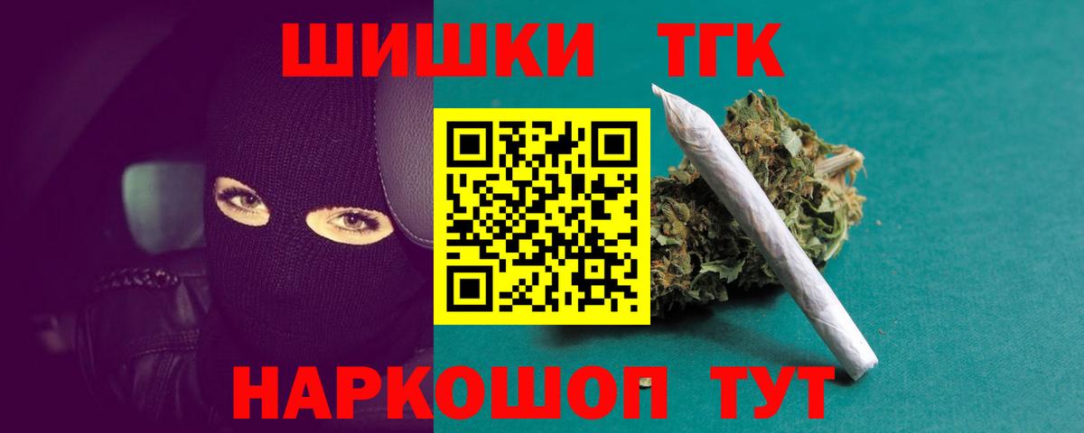 Бошки марихуана Bruce Banner Солнечногорск